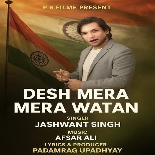 Desh Mera Mera Watan
