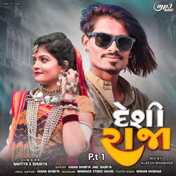 Desi Raja - Pt.1-Q15eVS5mTXQ