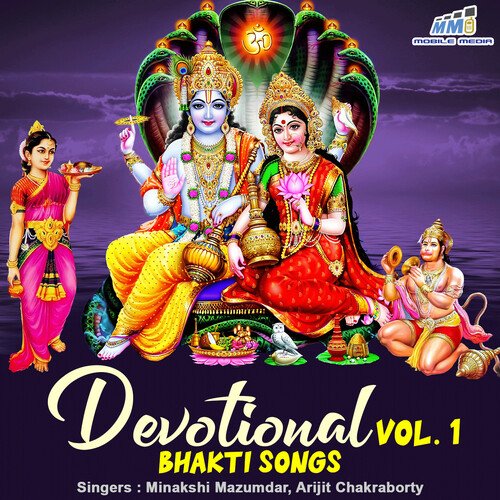 Devotional Bhakti Songs Vol. 1