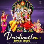 Shree Banke Bihari Ji Ki Aarti