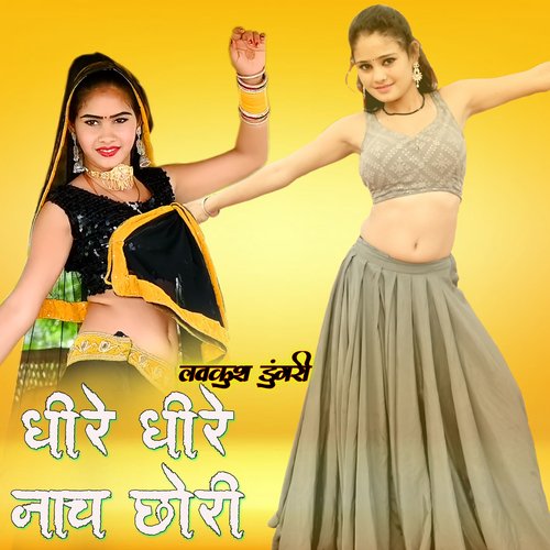 Dheere Dheere Nach Chhori