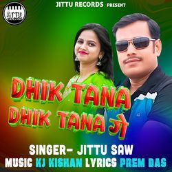 Dhik Tana Dhik Tana Ge