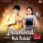 Diamond ka haar (dj remix)