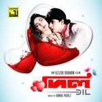 Jare Ami Dekhilam, Pt. 1 (Dil)