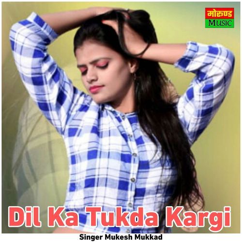 Dil Ka Tukda Kargi