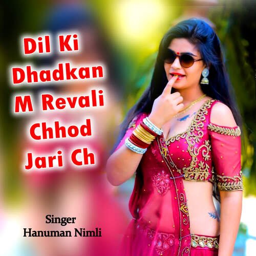 Dil Ki Dhadkan M Revali Chhod Jari Ch