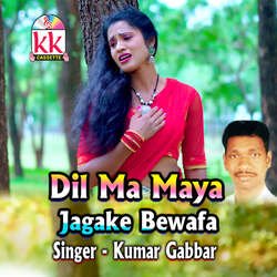 Dil Ma Maya Jagake Bewafa-HTcReQN9dUY