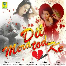 Dil Mera Tod Ke-PCIRZRB,fQc