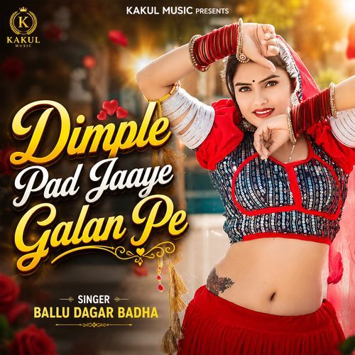 Dimple Pad Gaye Galan Pe