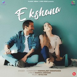 E Kshana-B18vdwFRcl4