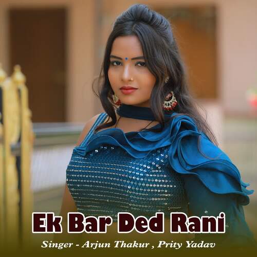 Ek Bar Ded Rani