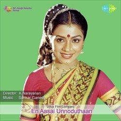 Devi Koondhalo