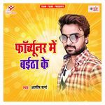 Fortuner Me Chala Baitha Ke