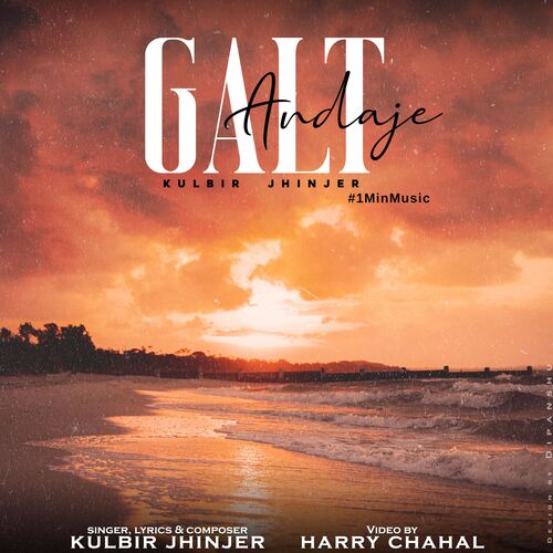 Galt Andaje - 1 Min Music