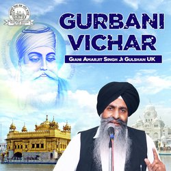 Guru Teg Bahadur Sahib-HB4Tc0VyDms