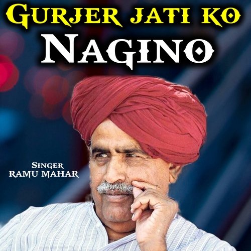 Gurjer jati ko nagino