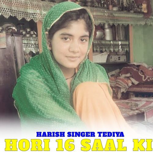 HORI 16 SAAL KI