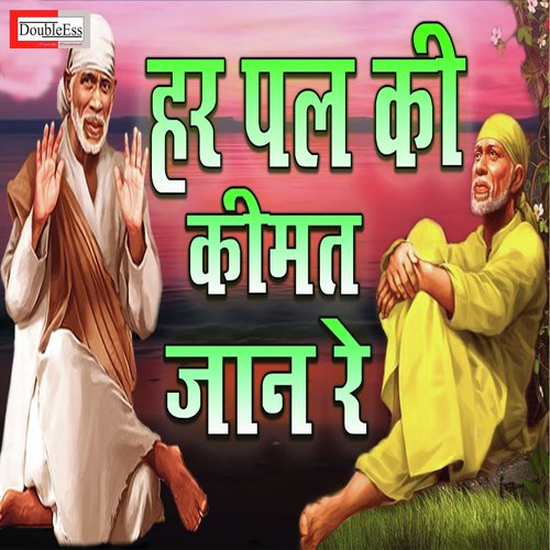 Har Pal Ki Keemat Jaan Re (Hindi)