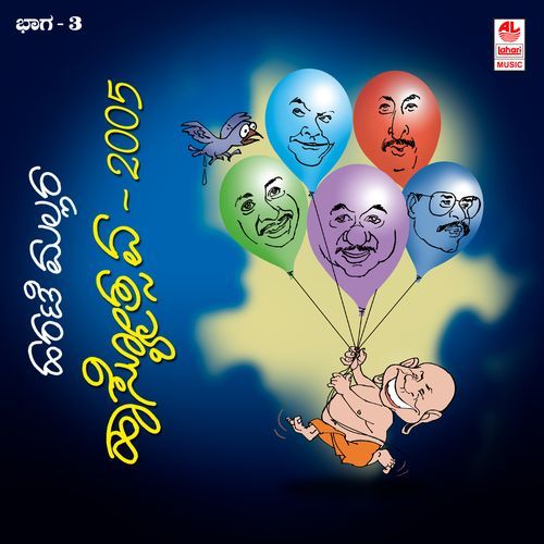 Harate Mallara Haasyothsava - Part 3