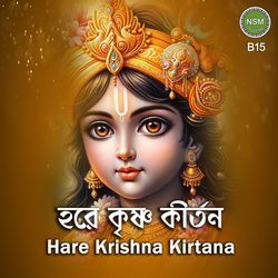 Hare Krishna Kirtana B15-XSEpcEFcRwA