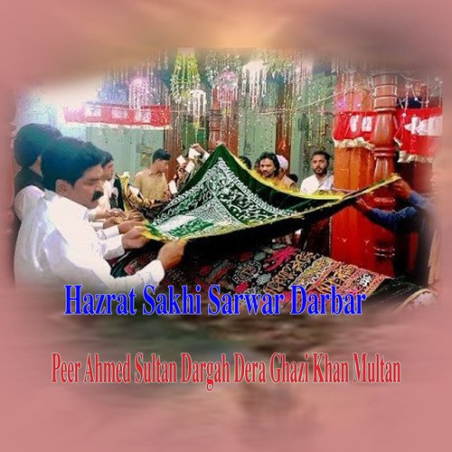 Hazrat Sakhi Sarwar Darbar -