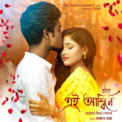 Hothat Ei Ashwine Tomay Phire Pelam_poster_image