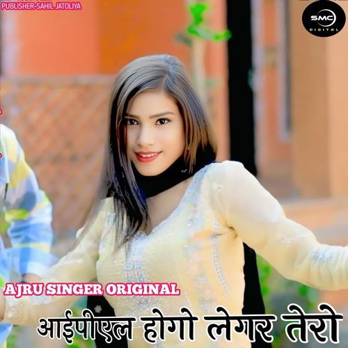 IPL HOGO LEGAR TERO