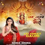 Jai Ambey Gauri