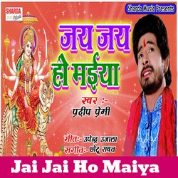 Jai Jai Ho Maiya-QyA4BS1nT1k