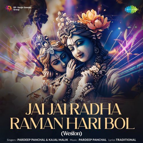 Jai Jai Radha Raman Hari Bol (Weston)