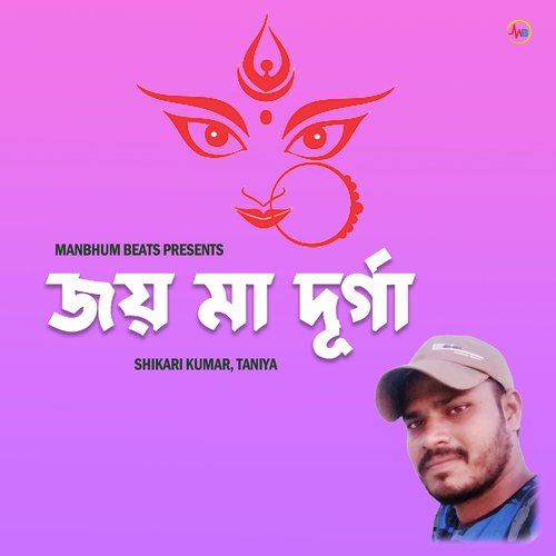 Jai Maa Durga