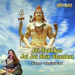 Jai Shankar Jai Jai Shiv Shankar-AgsjeAZ5T0A