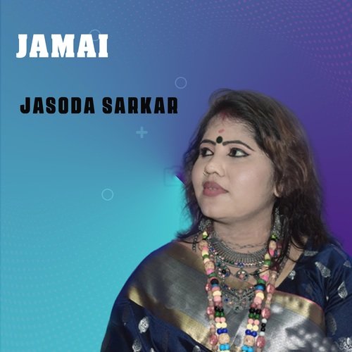 Jamai