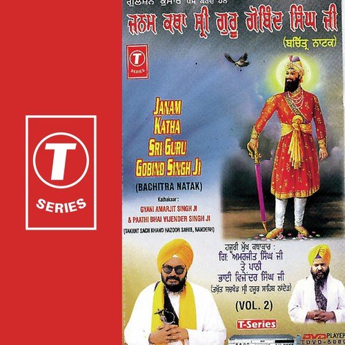 Janam Katha Sri Guru Gobind Singh (Vol. 2)