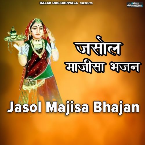 Jasol Majisa Bhajan