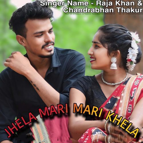 Jhela Mari Mari Khela