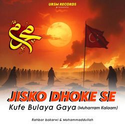 Jisko Dhoke Se Kufe Bulaya Gaya (Muharram Kalaam)
