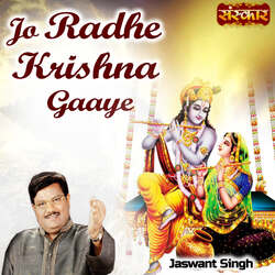 Jo Radhe Krishna Gaaye-IC1TBUdEbXU