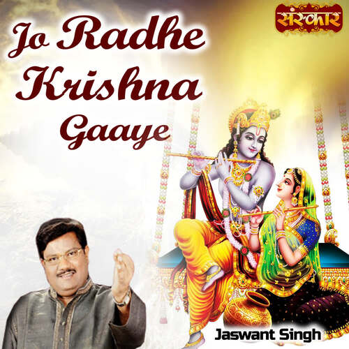 Jo Radhe Krishna Gaaye