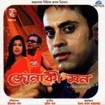 Boga Dhoka