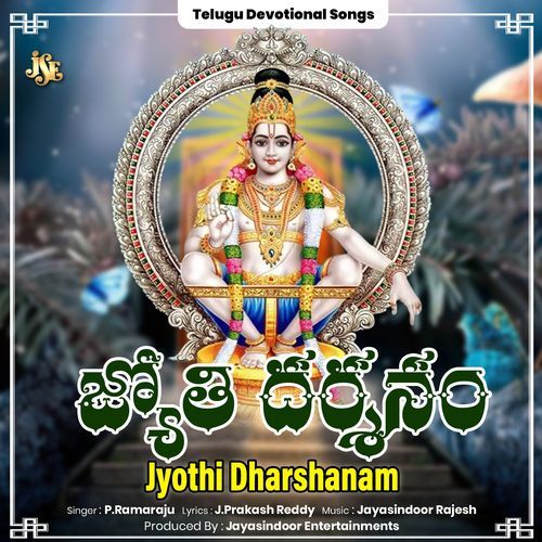 Jyothi Dharshanam