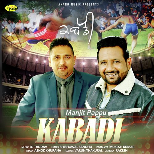 Kabadi