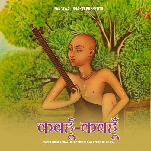 Kabahoon Kabahoon