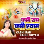 Kabhi Ram Kabhi Shyam