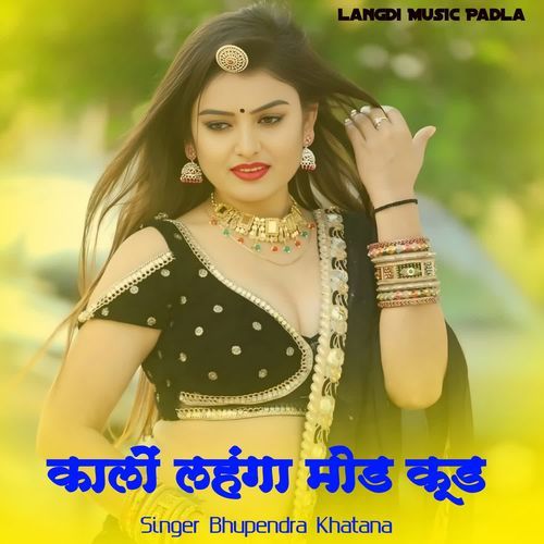 Kado Lehango Mode Kood