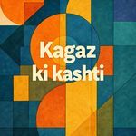 Kagaz Ki Kashti