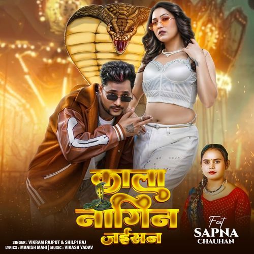 Kala Nagin Jaisan