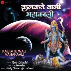 Kalkate Wali Mahakali-AS8,RkdDXFQ