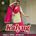 Kalyug