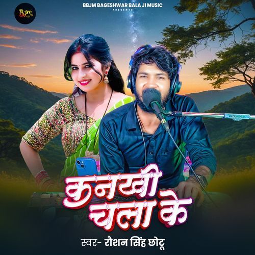Kanakhi Chalake